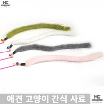 냥이좋아하는 버만 고양이 심심풀이 부들부들 꼬리막대 브리티시숏헤어 샴