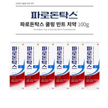 파로돈탁스 치약 데일리 후로라이드 쿨링민트 3개+3개 +볼펜