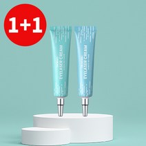 아이레이저 크림 다크서클 커버 아이크림 컨실러1+1, 더내추럴1+1