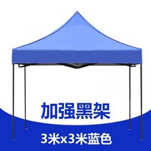 야외 대형 천막 텐트 그늘막 캐노피 주차 공간 몽골 차고, BJ, 단일사이즈