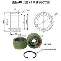 리본 기계 액세서리 고무 휠 폴리우레탄 철 코어 커버 컨베이어 롤러 직경 40, 05 Model 5