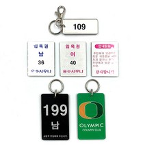 키밴드몰 [주문제작아크릴], 1개, 1개