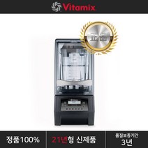 바이타믹스 콰이어트원 정품 3년 a/s