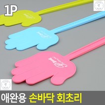 강아지회초리 반려견 나쁜행동제어 행동교정 회초리 애완사랑의회초리
