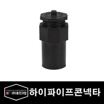 용진 배관 부속 하이파이프 콘넥타 70mm (11190), 11190_하이콘넥터_70mm