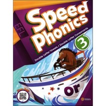 Speed Phonics 3, 이퓨쳐(e-future)