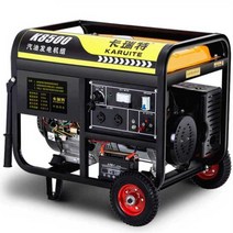 캠핑카 발전기 캠핑용 인버터 손발전기 공사장 카라반, 8000W