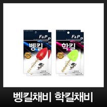 inuit 벵킬 학킬 채비 벵에돔찌, 학킬채비