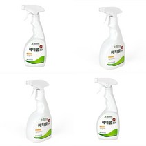 450ML 살균소독스프레이 소독분무기 장난감살균제 기구등의살균소독제 소독스프레이
