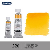화방 물감 마커 독일 슈민케 수채화 튜브 페인트 아티스트 아쿠아렐라 드로잉 미술, 26.220 - 15ml   1pcs