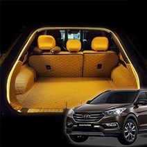 싼타페DM 트렁크등 식빵등 캠핑 LED무드등, 화이트, 본상품선택