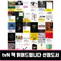 을유문화사신곡 인기 순위 TOP50에 속한 제품을 확인하세요