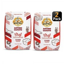 안티모카푸토 셰프 플라워 밀가루 1kg 2팩 Antimo Caputo Chefs Flour, 2개