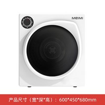 소형 미니 건조기 신상품 에브리미터 메이미 가정용 의류 드럼 속건 스트레이트 행 37, 6kg-기계식 손잡이 모델 살균 전국보증 방문수리