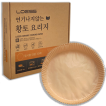 [미세플라스틱 없는] 로이스 국내산 친환경 종이호일 접시형 대형, 1개