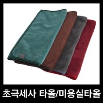 초극세사 타올 미용실타올 찜질방타올 수건 극세사 초극세사타올, 그레이, 10장