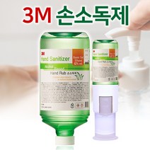 3M 리필 손소독제 새니타이저 1000ml 에탄올 62% 9262