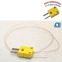 오메가 TT-K-36 SLE 와이어 온도센서 50cm 써모커플 표면용 온도센서 물온도 대기온도 측정, 1개