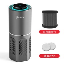 차량용공기청정기 스마트 미니 소형 차량 휴대용 공기정화기, 업그레이드 그레이 비즈니스(디퓨저포함*2)