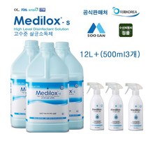 메디록스s (4L+500ml분무기) 3set 살균소독제, 1개