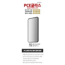맥플 아이폰X XS 사생활보호 프라이버시 액정 보호 강화유리 필름, 1개