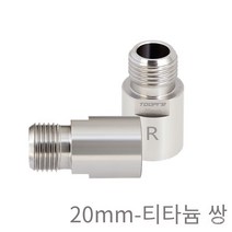 TOOPRE 산악 도로 자전거 페달 익스텐더 확장 페달 축 크랭크 연장 연장 피팅, Titanium-20mm