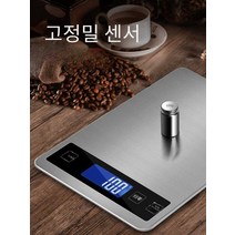 저울 이유식 소형 중량계 방수 고정밀 가정용 충전식, 상세 페이지 참고, 상세 페이지 참고, 골드 15kg-1g+배터리+충전케이블