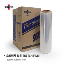 스트레치필름 500/ 500mm x 350m x 15mic 스트레치 필름 공업용랩 스트레치랩 투명랩 파레트 포장랩