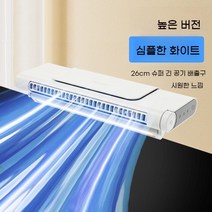 스타렉스 무시동 실외기 없는 벽걸이 작은방 에어컨 캠핑콘, 심플 화이트