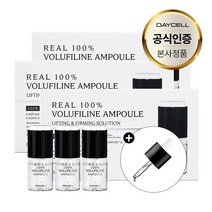데이셀 피부탄력 주름개선 볼륨 생기 프랑스산 리얼 보르피린 100% 1제+2제 혼합 앰플 슬리브 세트 (0.7ml+8.3ml) x 3개입 / 스포이드 별도 동봉), 3개, 2.1ml, 24.9ml