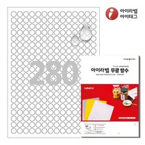 아이라벨 CL680MP A4 원형 라벨지 흰색 무광 방수 레이저, 50매, 280칸