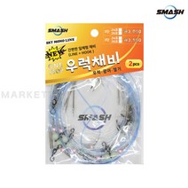 스매쉬 SM-040 일체형 우럭채비 광어 열기채비, 3단 26호