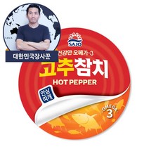 대한민국장사꾼 사조 고추참치 100g