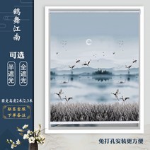 북유럽암막커튼 화장실 창 가림막 사무실 주방 욕실 북유럽풍 레쉬가드 발을 걷어 올리다 숏 2620826785