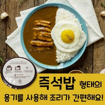 루크네비밀주방 치킨 카레 200g, 1개