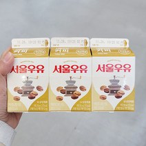 서울 커피우유 200ML X 3입 X 3개, 종이박스포장