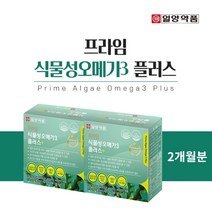 끈적한 혈류 혈관 혈류 개선 관리 에 좋은 중금속 오염 안전한 미세 조류 추출 식물성 오메가 연질 캡슐 캅셀 영양제, 2BOX(2개월분)