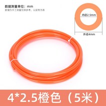 HEBAI-공압 튜브 파이프 PU 호스 5 m 8mm 6mm 4mm 3mm 2mm 압축기 폴리우레탄 튜빙용, 06 4X2.5-5M Orange