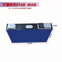 인산철배터리 각형셀 3.2V 500ah GOODPOST, A개