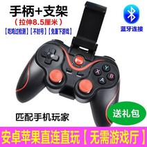 트랜스포머패드 콜 오브 듀티 리그 레전드다 LOL 마이 월드 모바일 게임 핸드폰 PC 티비 안드로이드 3993303982, 다이렉트 커넥트 _받침대 (선물 가방, 본상품