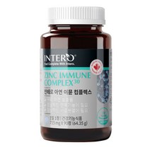 아연 구리 면역 기능 이뮨 고함량 3개월분