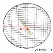 원형석쇠 Ø28cm 1개석쇠 원형석쇠 사각석쇠 구이판 바베큐철망