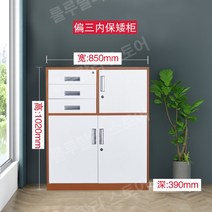 사무실수납장 철재사물함 철제 수납력좋은 사무실서랍 파일 캐비닛 서랍 캐비닛 잠금 장치 캐비닛, 1.0mm, Q