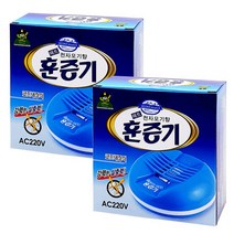 산도깨비 홈토피아 매트 전자모기향 훈증기 x2개