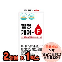 네이쳐 혈당조절코로솔산바나바잎 혈당낮추는영양제 식물여주 비타민D 아연 셀렌 뚱딴지추출물