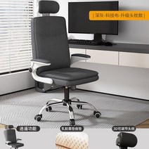 편한책상의자 틸팅 허리편한 사무실컴퓨터 푹신한 감성디자인, 강철, 고정손잡이, 옵션1