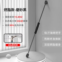 텐션짱 뚜레쥬르다 펠릭스 헬스 피트니스 많다 기능 운동 트레이닝 봉 필리스 근육 엘보링 지방 연소 4026709697, 지방 연소 타입 블랙 (오버클럭 했다
