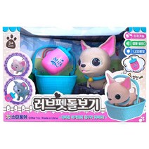 귀여운 강아지 돌보기 멜로디 퍼피 썰기놀이 아동장난감선물 아동장난감