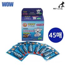 와우 이크린 45매 (구강청결 손가락티슈)애견미용 구강용품 구강청결 애견 애완용품, 본상품