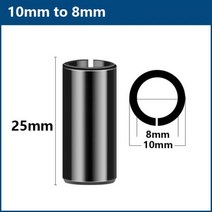 목재대패블레이드 목공 전동 석공 미니 대패 XCAN라우터 비트 어댑터 콜렛 6 635 8 10 12 127mm CNC 밀링 커터 정밀 척 엔드 밀 공작 기계 홀더, 10mm to 8mm